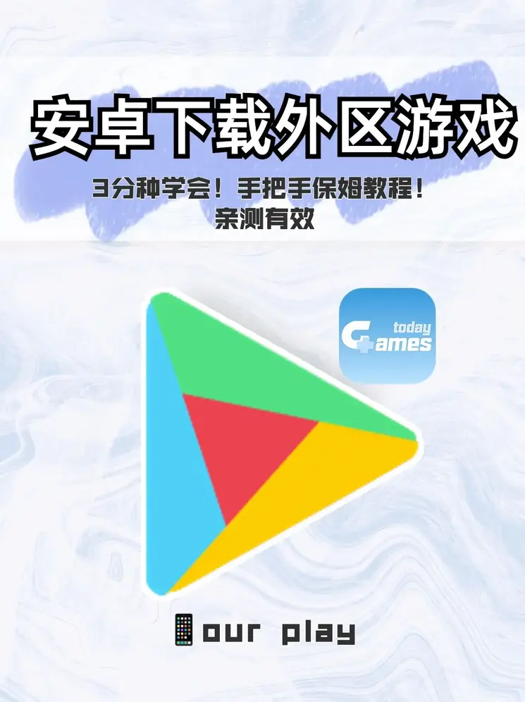 天博app下载增强版截图0