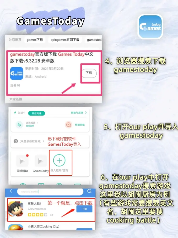 天博app下载增强版截图2