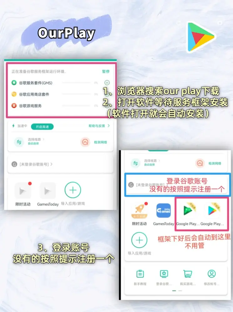 天博app下载增强版截图1